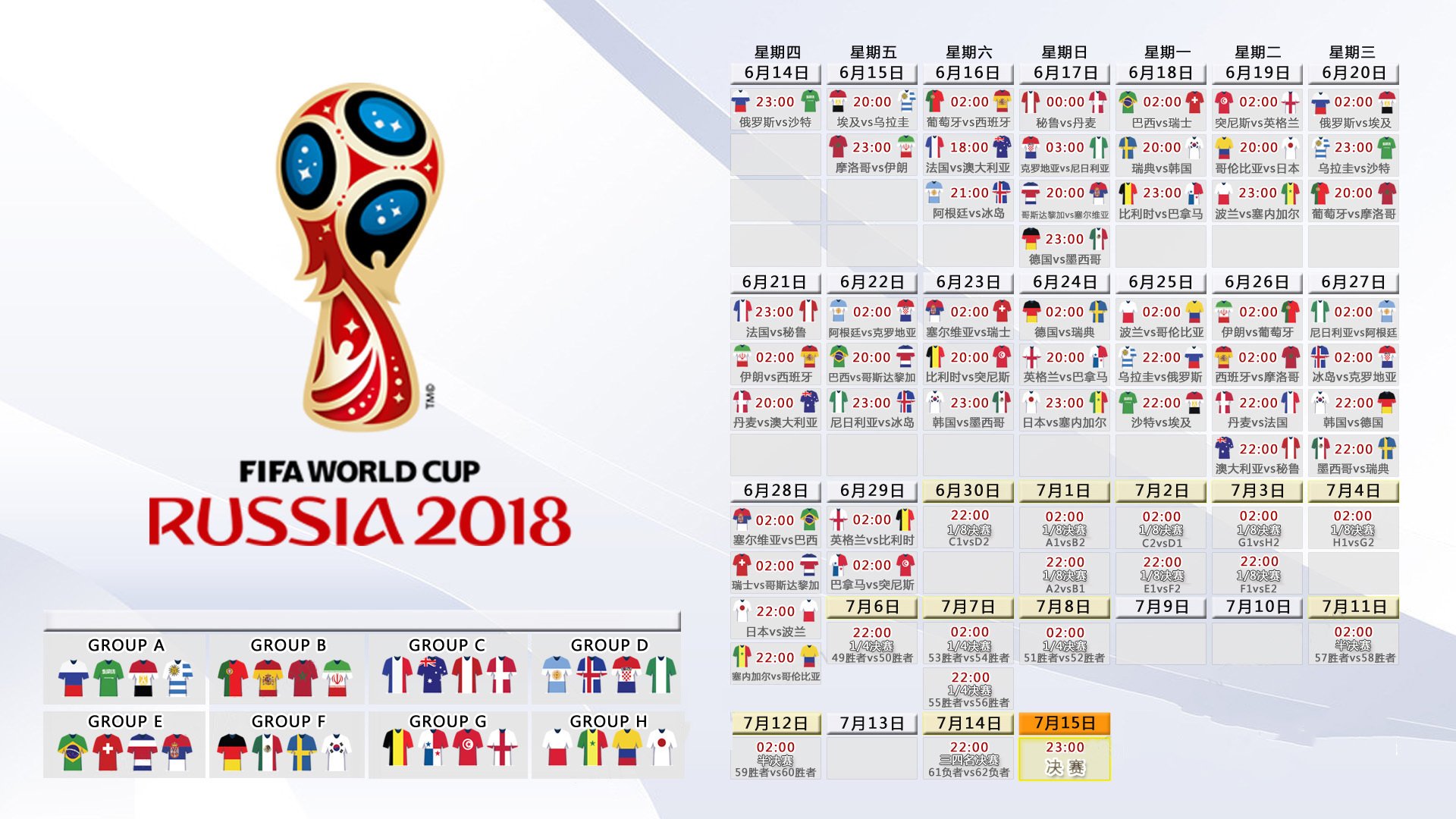 齐耶赫一传一射导演逆转,加纳控球压制2-1泰国取开门红